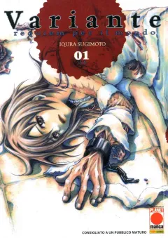 Volume cover